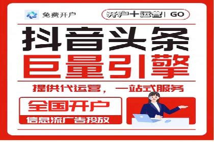 行业巨头的SEM广告投放策略揭秘