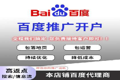 百度推广收费模式探讨：案例分析及创新思路