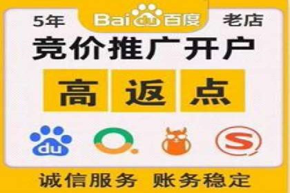 某知名企业信息流托管的成功经验