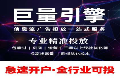 深度解析sem账户托管的策略与执行过程