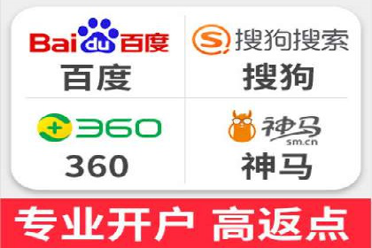 个人如何通过百度竞价开户提升网站流量