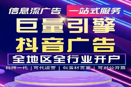 案例解读：SEM代运营公司业绩提升